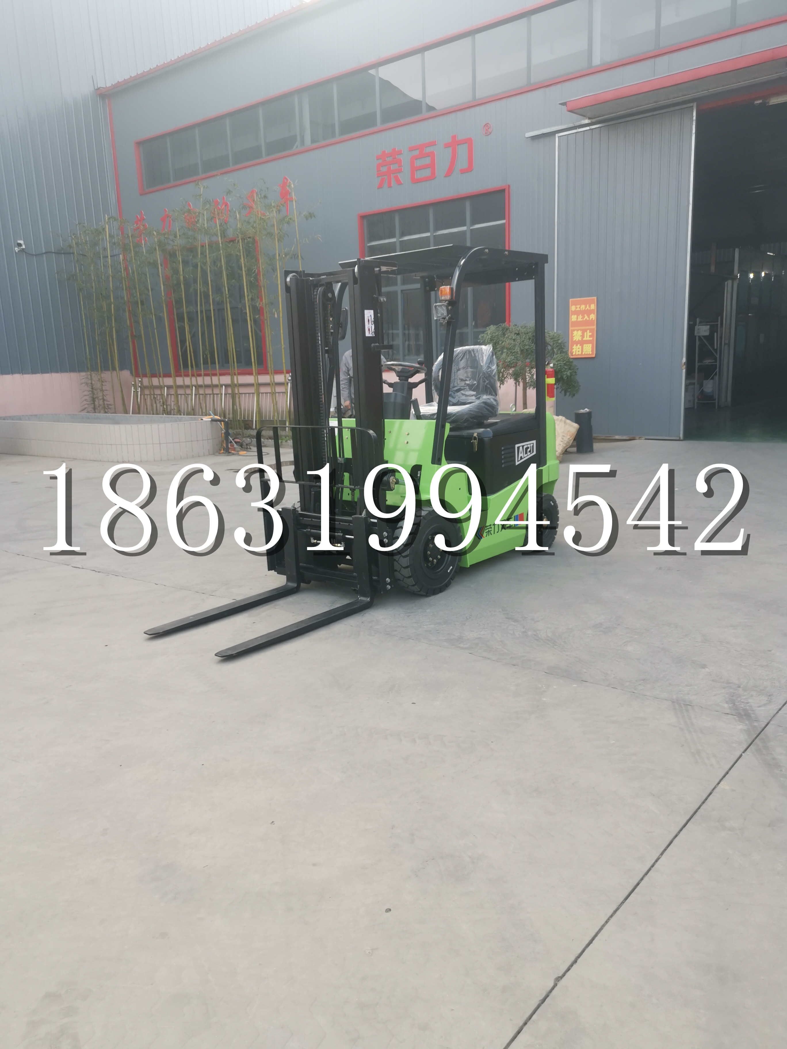 电白区优程2.5吨站驾式全电动液压搬运车3吨电动叉车锂电池托盘铲车地牛